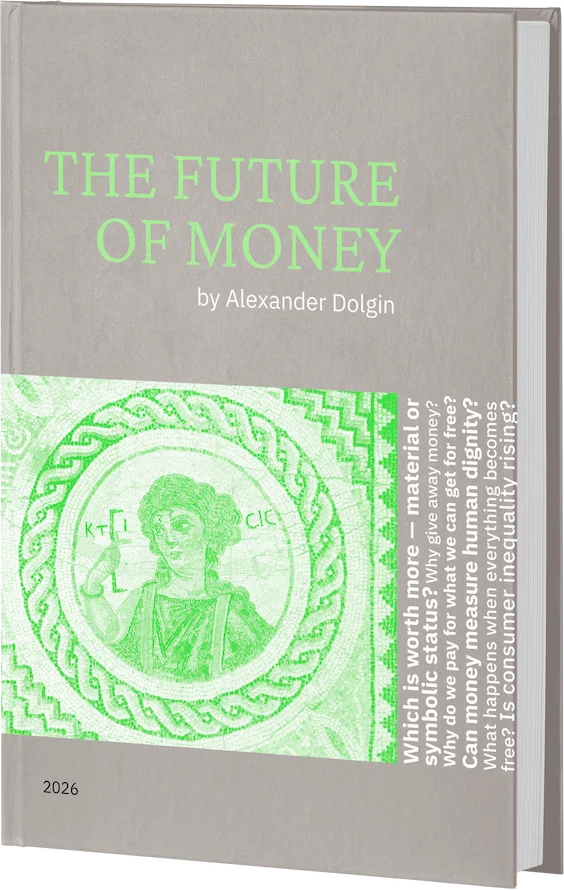 The Future of Money by Alexander Dolgin